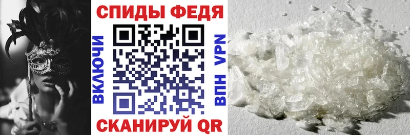 АМФ 97%  кракен вход  Сухой Лог 
