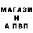 Alpha PVP СК Misha Kubrick