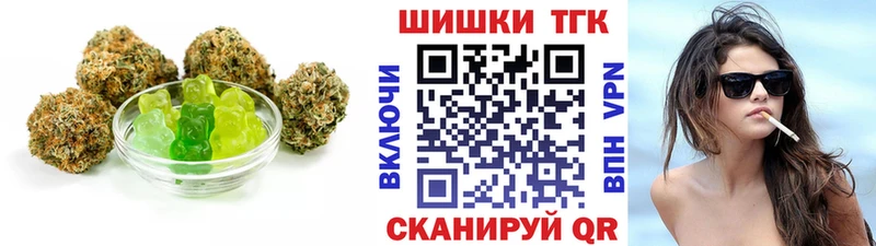 Печенье с ТГК конопля  продажа наркотиков  Сухой Лог 