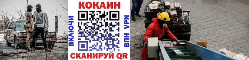 закладки  Сухой Лог  КОКАИН Перу 