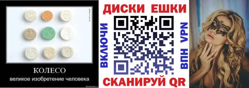 Ecstasy Philipp Plein  Сухой Лог 