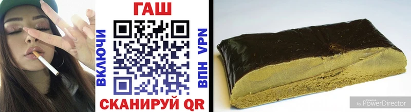 мега вход  Сухой Лог  Гашиш Ice-O-Lator 