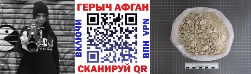 Героин герыч  закладка  Сухой Лог 