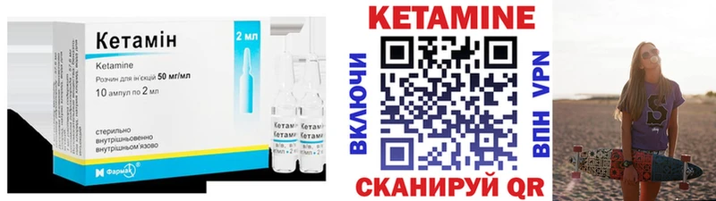 ОМГ ОМГ сайт  Сухой Лог  КЕТАМИН ketamine  где купить  