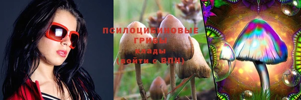 мефедрон мука Армянск