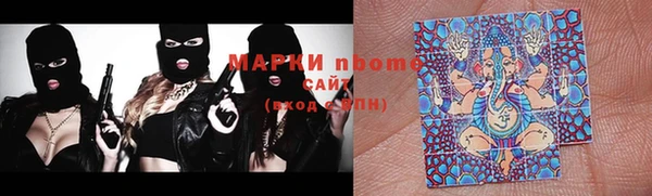 мефедрон мука Армянск