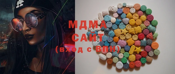 мескалин Аркадак