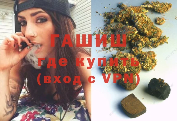 мефедрон мука Армянск