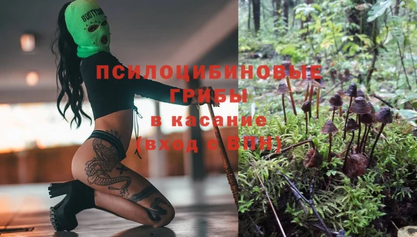 мефедрон мука Армянск