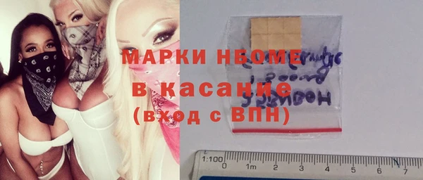 мескалин Аркадак