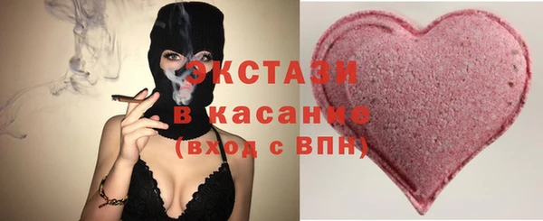 мефедрон мука Армянск
