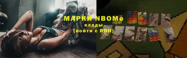 мефедрон мука Армянск