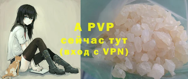 мефедрон мука Армянск