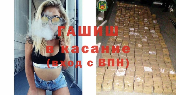 мефедрон мука Армянск