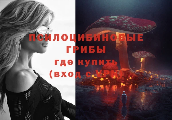 мефедрон мука Армянск