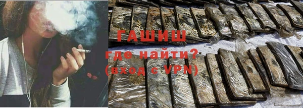 прущие крисы Арсеньев