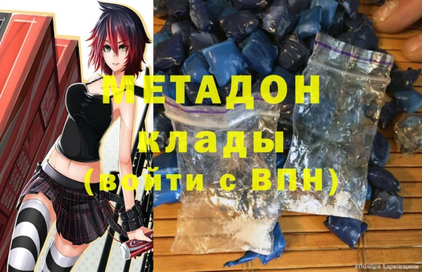 прущие крисы Арсеньев