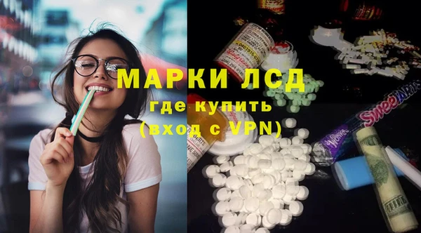 мескалин Аркадак