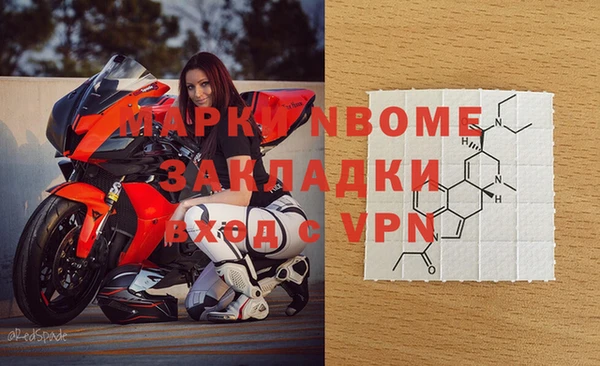 прущие крисы Арсеньев