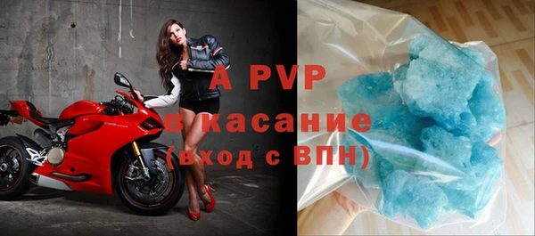 прущие крисы Арсеньев