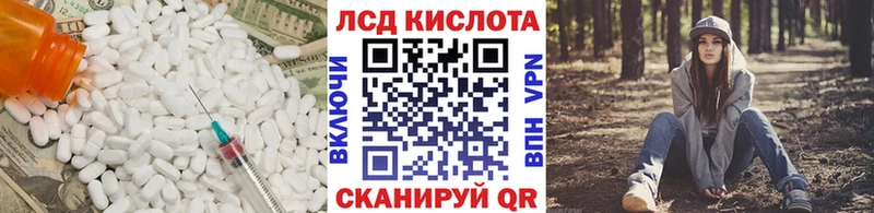 ЛСД экстази кислота  Сухой Лог 