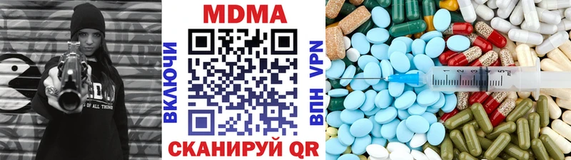 МДМА VHQ  что такое наркотик  Сухой Лог 