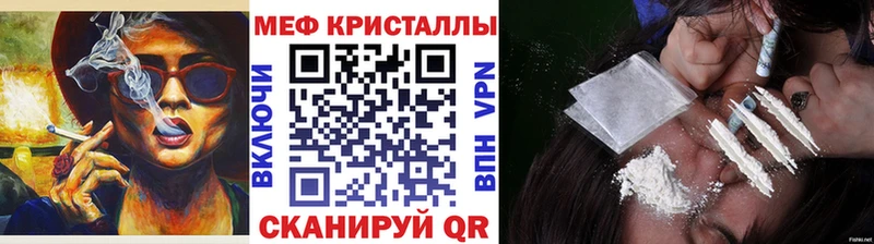 МЯУ-МЯУ mephedrone  MEGA ONION  Сухой Лог 