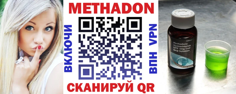 дарнет шоп  гидра рабочий сайт  МЕТАДОН methadone  Сухой Лог 