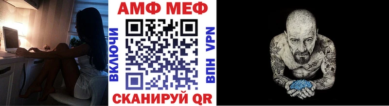 Первитин пудра МЕГА зеркало Сухой Лог
