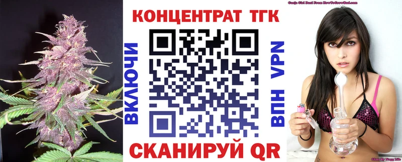 ТГК вейп  хочу наркоту  MEGA сайт  Сухой Лог 